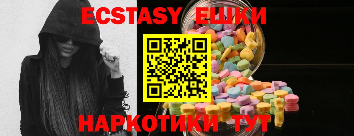 Волгоград  Экстази DUBAI  ЭКСТАЗИ  Вход с VPN 