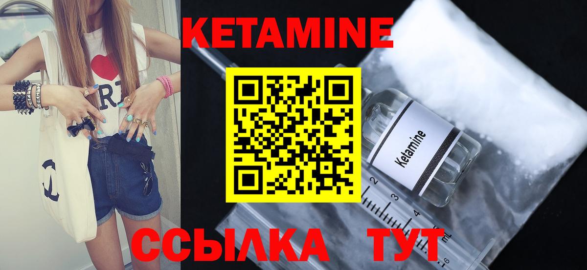 Волгоград  КЕТАМИН ketamine  KRAKEN ссылка  Вход с VPN 