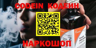 ПСИЛОЦИБИНОВЫЕ ГРИБЫ Новодвинск