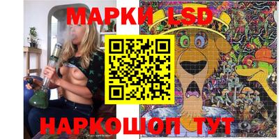 МДМА Новозыбков