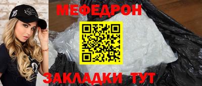 ПСИЛОЦИБИНОВЫЕ ГРИБЫ Новодвинск