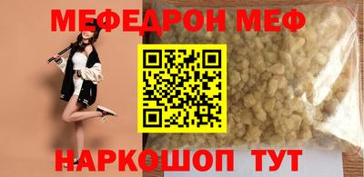 ПСИЛОЦИБИНОВЫЕ ГРИБЫ Новодвинск