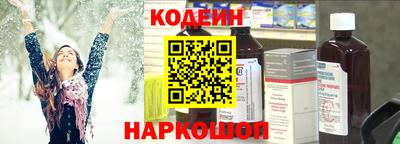 ПСИЛОЦИБИНОВЫЕ ГРИБЫ Новодвинск