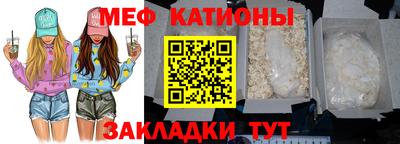 МДМА Новозыбков