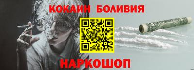 ПСИЛОЦИБИНОВЫЕ ГРИБЫ Новодвинск