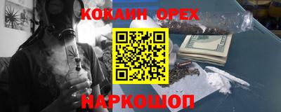 герыч Новокубанск
