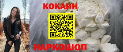 МДМА Новозыбков