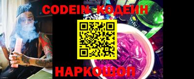 ПСИЛОЦИБИНОВЫЕ ГРИБЫ Новодвинск