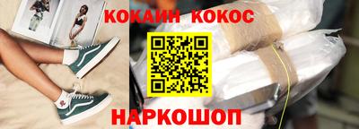 герыч Новокубанск