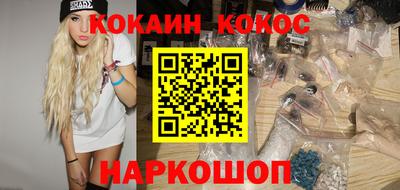 ПСИЛОЦИБИНОВЫЕ ГРИБЫ Новодвинск