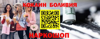герыч Новокубанск