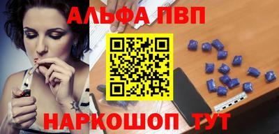 герыч Новокубанск