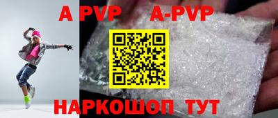 герыч Новокубанск