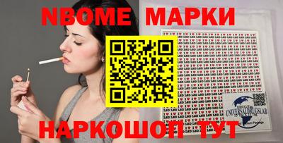 герыч Новокубанск