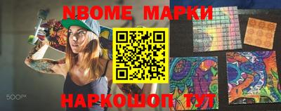 ПСИЛОЦИБИНОВЫЕ ГРИБЫ Новодвинск
