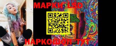 герыч Новокубанск