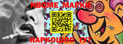ПСИЛОЦИБИНОВЫЕ ГРИБЫ Новодвинск