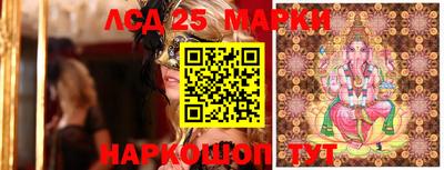 ПСИЛОЦИБИНОВЫЕ ГРИБЫ Новодвинск