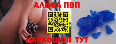 герыч Новокубанск