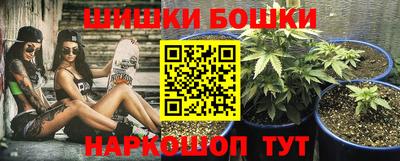 МДМА Новозыбков