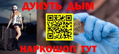 МДМА Новозыбков