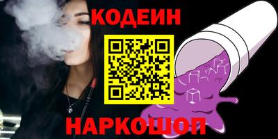 ПСИЛОЦИБИНОВЫЕ ГРИБЫ Новодвинск