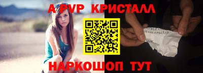 МДМА Новозыбков