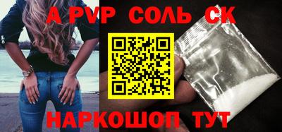 ПСИЛОЦИБИНОВЫЕ ГРИБЫ Новодвинск