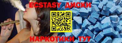 герыч Новокубанск