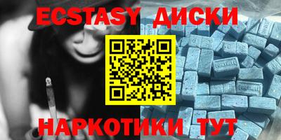 МДМА Новозыбков