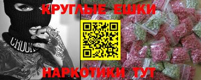 герыч Новокубанск