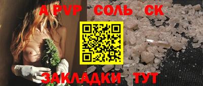 ПСИЛОЦИБИНОВЫЕ ГРИБЫ Новодвинск