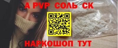 МДМА Новозыбков