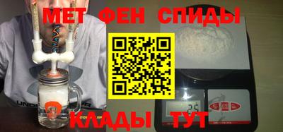 герыч Новокубанск