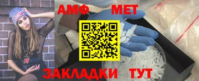 герыч Новокубанск