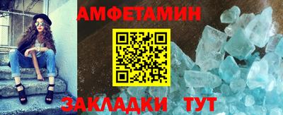 МДМА Новозыбков