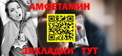 ПСИЛОЦИБИНОВЫЕ ГРИБЫ Новодвинск