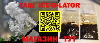 МДМА Новозыбков