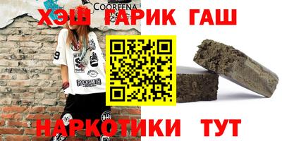МДМА Новозыбков