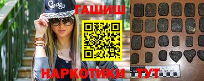 герыч Новокубанск