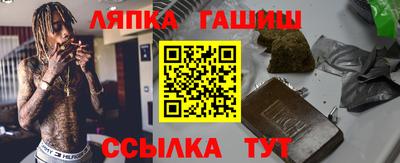 ПСИЛОЦИБИНОВЫЕ ГРИБЫ Новодвинск
