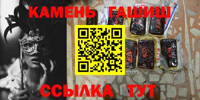 МДМА Новозыбков