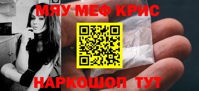 герыч Новокубанск