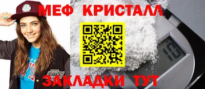 МДМА Новозыбков
