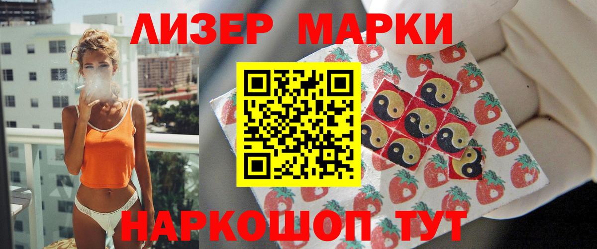 LSD-25 экстази ecstasy  Вход с VPN  Волгоград 