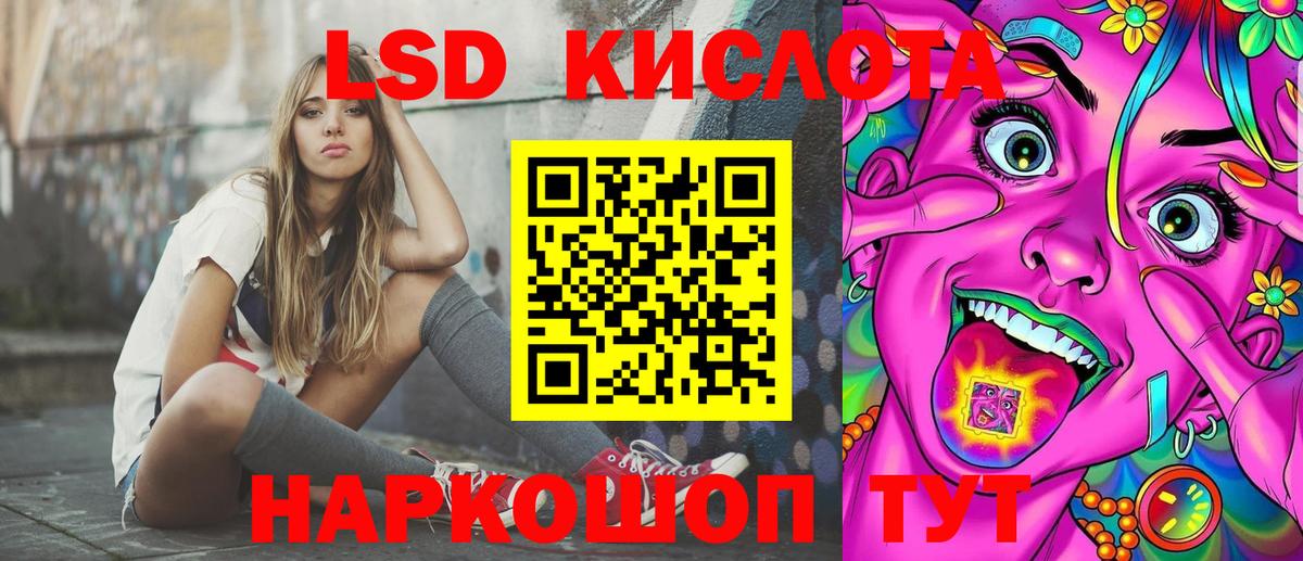 Наркотические марки 1500мкг  Марки NBOMe  Волгоград  Наркотические марки 1500мкг  Вход с VPN 