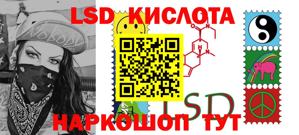 Марки NBOMe 1,8мг Волгоград