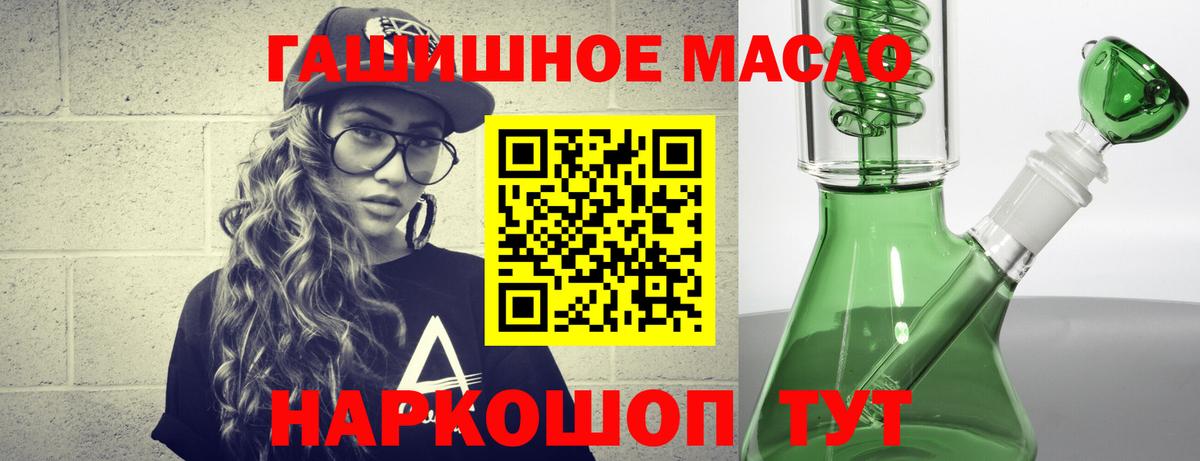 Дистиллят ТГК концентрат Волгоград