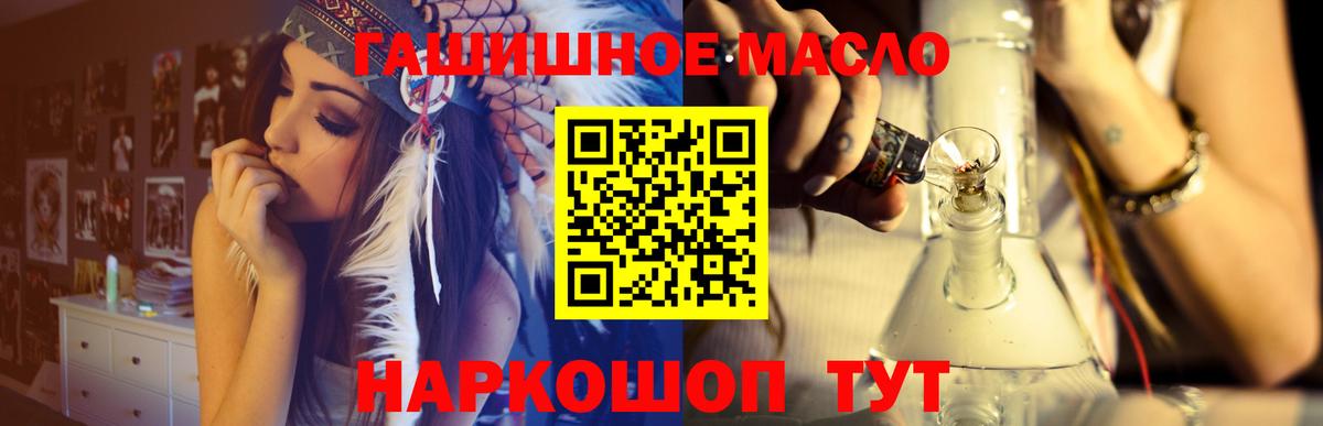 сколько стоит  ТГК вейп с тгк  Вход с VPN  Волгоград 