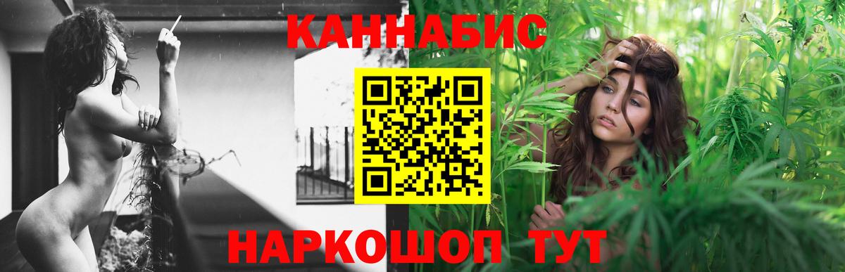 Каннабис AK-47  Марихуана Amnesia  Вход с VPN  Каннабис Bruce Banner  Волгоград 